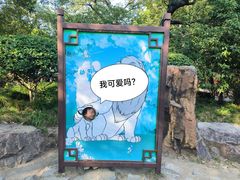 -扬州市茱萸湾风景区