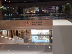 -杭州国际会议中心洲际酒店-德国啤酒屋(砂之船国际生活广场店)