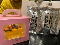 -长沙晚报大道亚朵酒店