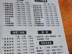 -华兴街自力面店