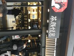 -茶颜悦色(岳麓山顶店)