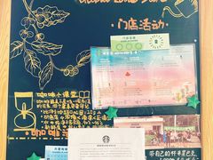 大堂-星巴克臻选(成都环球乐天店)