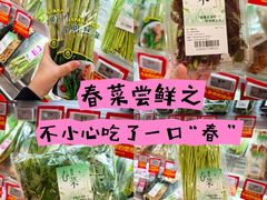 -华润万家(荔湾店)