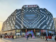 门面-衡百国际