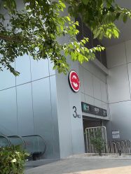 -東田造型