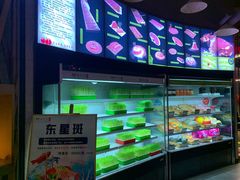 -番食园鲜食火锅(高新店)