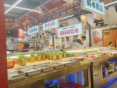 -郭左左围炉烤涮·鲜牛肉自助(梅溪新天地店)