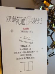 -蒂伊·品质医美