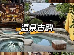 -西安华清御汤酒店