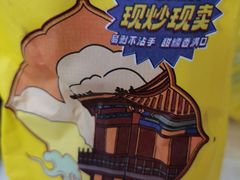 -粒上皇(上海瞿溪路店)