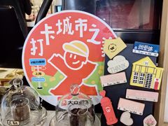 -W CAFE(甜爱路店)
