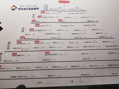 -很久以前羊肉串(昌里路三钢里店)