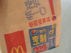 android_upload_pic-麦当劳(杭州东站高铁店)