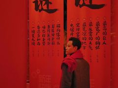 -国色天乡三期陆地乐园