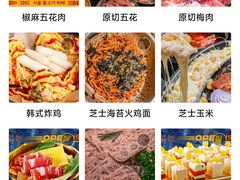 -姜胖胖首尔自助烤肉·蒸汽海鲜大排档(国瑞中心店)