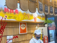 -野人先生现做冰淇淋(北京顺义祥云小镇店)