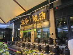 -熙楼(翠湖店)