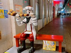 -清真吐鲁番餐厅(牛街店)