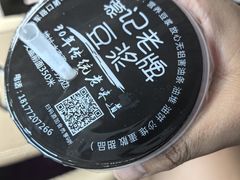 -蒙记老牌豆浆