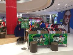 -丽达购物中心(崂山店)