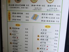 -易老大蛋烘糕(奎星楼总店)