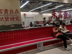 -朱富贵火锅(金融街万达店)