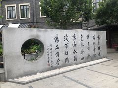 -老北京风情街