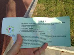 -武清南湖绿博园