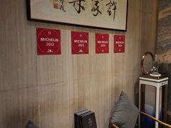 -许家菜(望江店)