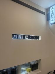 -凯博K-boom Hair Salon