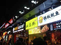 -八一路好吃街(雨田商务大厦店)