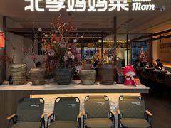 -北李·海肠捞饭·大连菜(望京凯德MALL店)