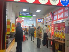 -小秋水饺(大成路总店)