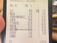 -萨莉亚意式餐厅(上下九店)