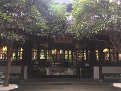 -我嘉书房(南翔名士居店)