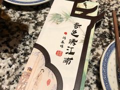 -南京大牌档(凯德大峡谷店)