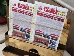 -沪华海鲜大酒楼(南汇店)