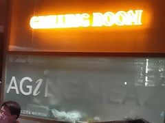 -虎哥六韩式烤肉料理 TIGERGRILL(隆生金山湖中心购物广场店)