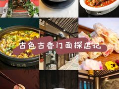 -福照楼汽锅鸡·云南特色菜(护国路店)
