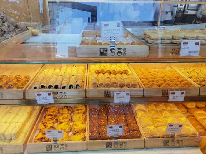 宫喜糕点(步行街店)-"晚上溜达,突然想吃种草很久的麻薯,九点多.