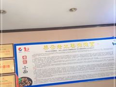 -秦云老太婆摊摊面(磁器口店)