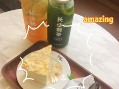 -丹礼糖甜品