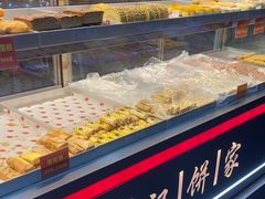 -宋记饼家(石门二路店)