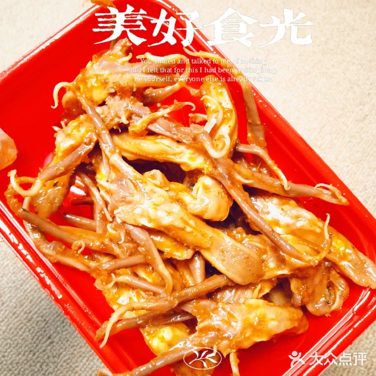 6元6翅66大顺同时我实现了鸭舌自由