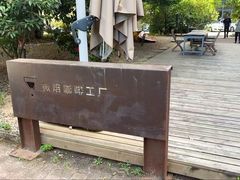 -微焙咖啡工厂(海峡创意产业园·红坊店)