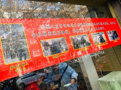 -天发芽·何记葫芦头泡馍·老字号(小南门店)