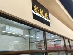 -奶酪魏(牛街总店)