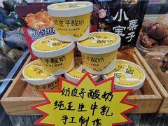 -小宝栗子(西安道店)