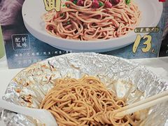 -丸来玩趣·酸辣粉(静安大悦城店)