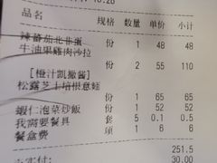 -农畉LONFOOD(福田星河COCOPark店)